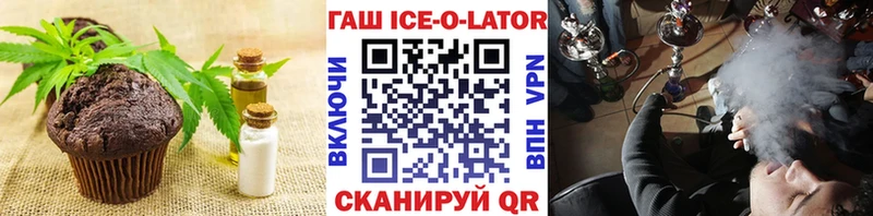blacksprut как войти  сайты даркнета формула  Cannafood конопля  Харовск 