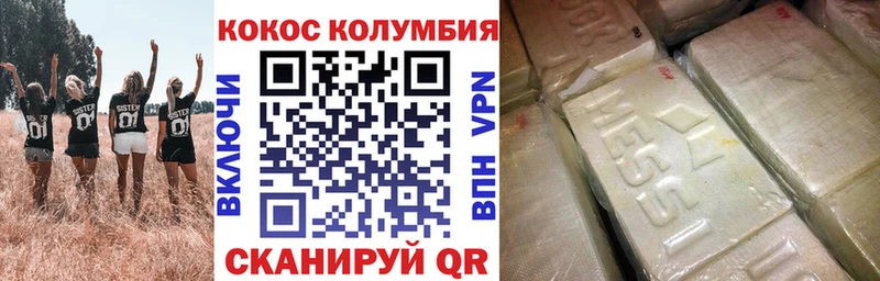 КОКАИН 97%  хочу   Харовск 