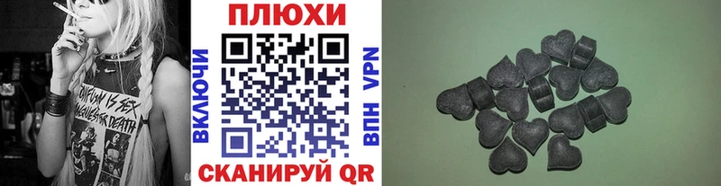 Гашиш гарик  Харовск 