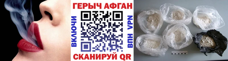 мега рабочий сайт  Харовск  ГЕРОИН хмурый  где продают  
