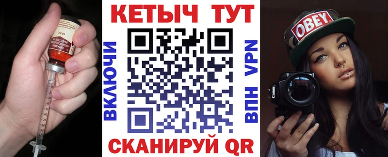 Кетамин VHQ  где найти наркотики  Харовск 