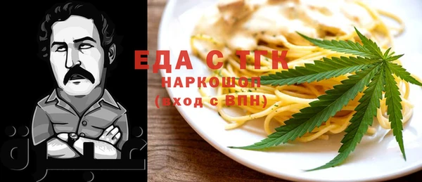 экстази Белокуриха