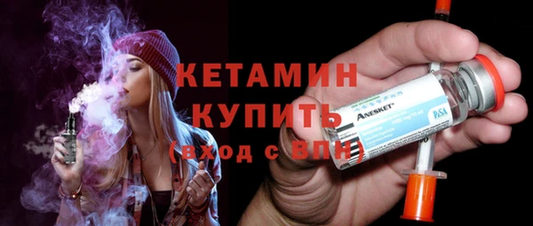 прущая мука Богородицк