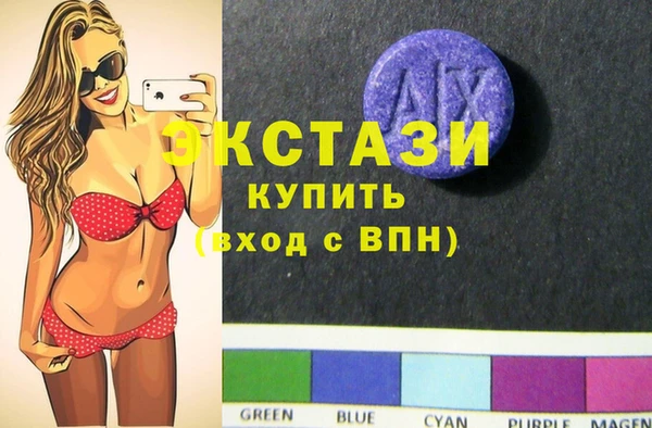 экстази Белокуриха