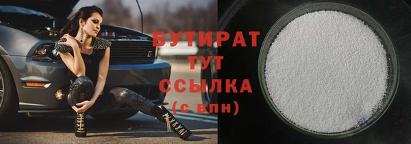 кокс Белоозёрский