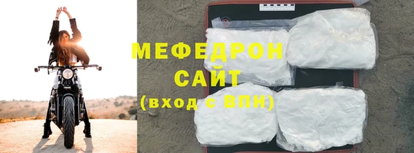 герыч Богородск