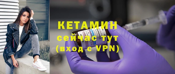 экстази Белокуриха