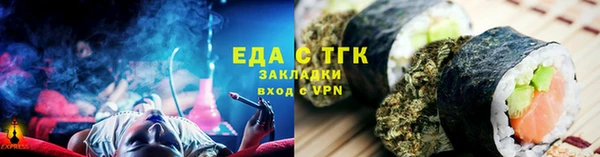 экстази Белокуриха