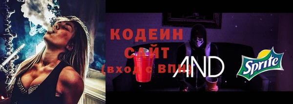 прущая мука Богородицк