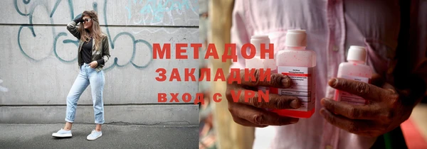 экстази Белокуриха