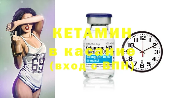 экстази Белокуриха