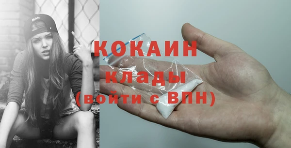 mix Беломорск