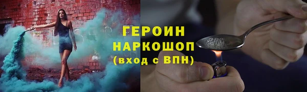 экстази Белокуриха
