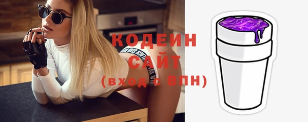 экстази Белокуриха
