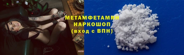 прущая мука Богородицк