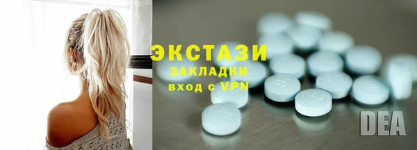метадон Струнино