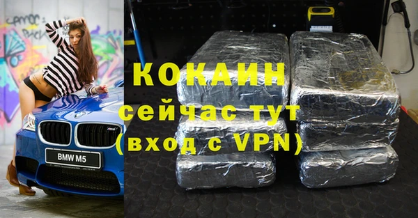 кокс Белоозёрский