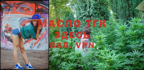 экстази Белокуриха