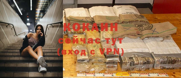экстази Белокуриха