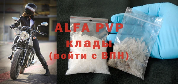 экстази Белокуриха
