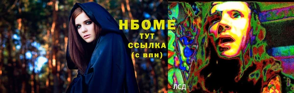 mix Беломорск