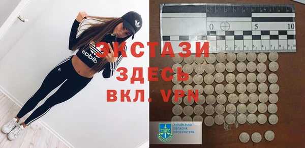 герыч Богородск