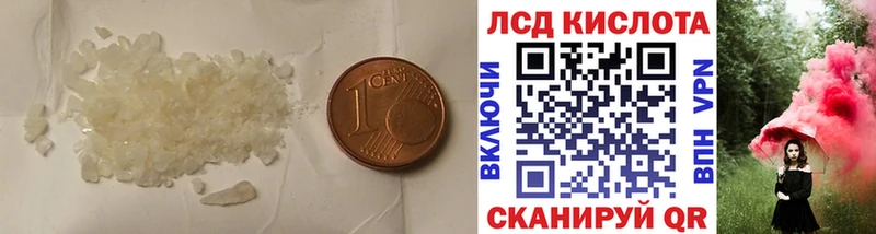 ЛСД экстази ecstasy  Харовск 