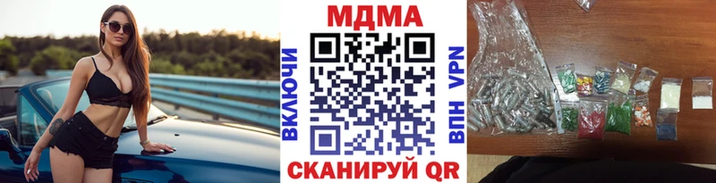 darknet клад  Харовск  МДМА Molly 