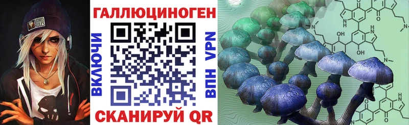 Галлюциногенные грибы ЛСД Харовск