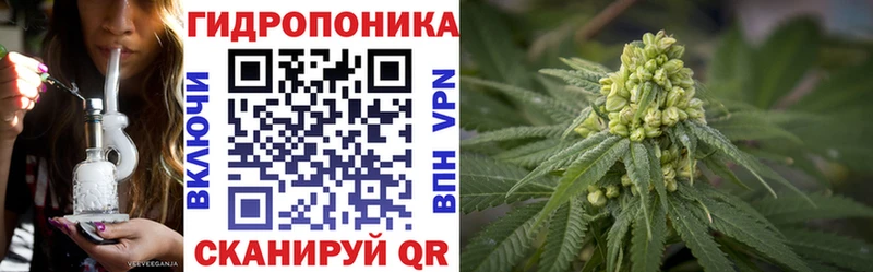 Каннабис ГИДРОПОН  Харовск 